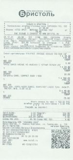 Кассовые чеки с подтверждением в Уфе