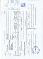 Кассовые чеки с подтверждением в Уфе